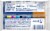 Tastykake® Coconut Junior® Layer Cake Perspective: back