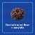 Tastykake Scoop Shop Cookies and Creme Mini Donuts Crunch Topped Chocolate Donuts Perspective: back