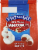 Tastykake Powdered Red Velvet Mini Donuts Perspective: back