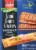 Paskesz® Good Grains Original Whole Wheat Crackers Perspective: back