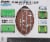 Franklin Playbook Mini Flag Football Set Perspective: back