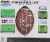 Franklin® Playbook® Mini Flag Football Set Perspective: back
