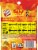 Slim Jim® Spicy Snack-Sized Smoked Meat Sticks Perspective: back