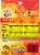 Slim Jim® Original Snack Sized Smoked Meat Sticks Perspective: back