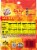 Slim Jim® Original Snack Sized Smoked Meat Sticks Perspective: back