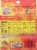 Slim Jim® Original Snack Sized Meat Sticks Multipack Perspective: back