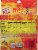 Slim Jim® Mild Smoked Snack Meat Sticks Perspective: back