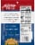 David® Reduced Sodium Jumbo Sunflower Seeds Perspective: back
