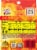 Slim Jim® Vlasic® Dill Pickle Snack Size Meat Sticks Perspective: back