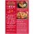 American Beauty™ Thick and Hearty™ Bronze Cut Penne Pasta Perspective: back