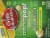 Orville Smart Pop! Kettle Mini Bags Perspective: back