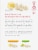 Skinnygirl™ By Orville Redenbacher's® Mini Butter & Sea Salt Microwave Popcorn Perspective: back