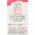 Good Earth® Sweet and Spicy Flavored Green Tea Perspective: back