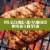 Tyson® Pork Griller Steak Herb and Olive Oil Marinade Perspective: back