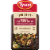 Tyson® Teriyaki Style Beef Stir Fry Skillet Kit with Rice Vegetables & Sauce Packet Perspective: back