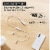 WIC100/W Wireless In-ear Headphones | White Perspective: back