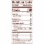 Archway® Homestyle Classics Soft Iced Molasses Cookies Perspective: back