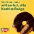 Keebler® Whoopsy! Fully Fudged Fudge Stripes Cookies Perspective: back