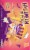 Mother's Ferrara Circus Animal Cats & Bats Halloween Cookies Perspective: back
