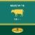 Eckrich Smok-Y Beef Breakfast Sausage Links Perspective: back