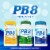 Nutrition Now PB 8™ Probiotic Acidophilus for Life Capsules Perspective: back