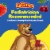 L'il Critters Gummy Vites Fruit Flavored Daily Gummy Multivitamin for Kids Plus Vitamin C D3 Perspective: back