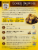 Nestle Toll House Cookie-Brownie Delight Mix Perspective: back