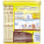 Nesquik® Chocolate Powdered Drink Mix Perspective: back