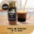NESCAFÉ Gold Espresso Intense Roast Instant Coffee Perspective: back