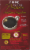 Nescafe Taster's Choice House Blend Instant Coffee Perspective: back