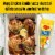 Maggi Caldo Sabor A Pollo Chicken Flavored Bouillon Powder Granulated Chicken Soup Seasoning Perspective: back