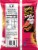 Cheetos® Flamin' Hot® Pepper Puffs Cheese Flavored Snacks Perspective: back
