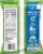 Lay's® Kettle Cooked Jalapeno Flavored Potato Chips Perspective: back