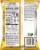 Sabritas® Fiesta Mix Flavored Snack Mix Perspective: back