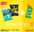 Frito Lay® Break Time Mix Perspective: back