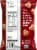 Smartfood® Marshmallow Hot Cocoa Popcorn Perspective: back