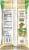 NatuChips® Lime Plantain Chips Perspective: back