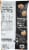 Smartfood® Brown Butter & Sea Salt Kettle Corn Perspective: back