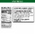 MorningStar Farms® Meal Starters Original Vegan Meatballs Perspective: back