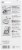 Mod Podge Dimenional Magic Glitter Carded 2oz-Irid Perspective: back