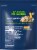 Planters® Dry Roasted Pistachios Perspective: back
