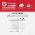 First Alert® 2-in-1 Smoke and Carbon Monoxide Alarm Perspective: back