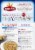 Mueller's Ziti Pasta Perspective: back