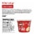 Idahoan® Four Cheese Mashed Potatoes Cups Perspective: back
