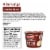 Idahoan® Loaded Baked® Mashed Potatoes Cups Perspective: back