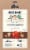 Quaker Select Starts Maple and Brown Sugar Organic Instant Oatmeal Perspective: back