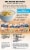 Quaker Quick 5-Minute Instant Grits Perspective: back