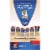 Quaker® Original Instant Grits Breakfast Perspective: back