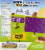 Quaker Chewy Oatmeal Raisin Granola Bars Perspective: back