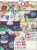 Quaker® Quisp Cereal Perspective: back